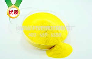 華泉聚合氯化鋁廠家教您如何鑒別聚合氯化鋁的質(zhì)量